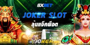 joker slot