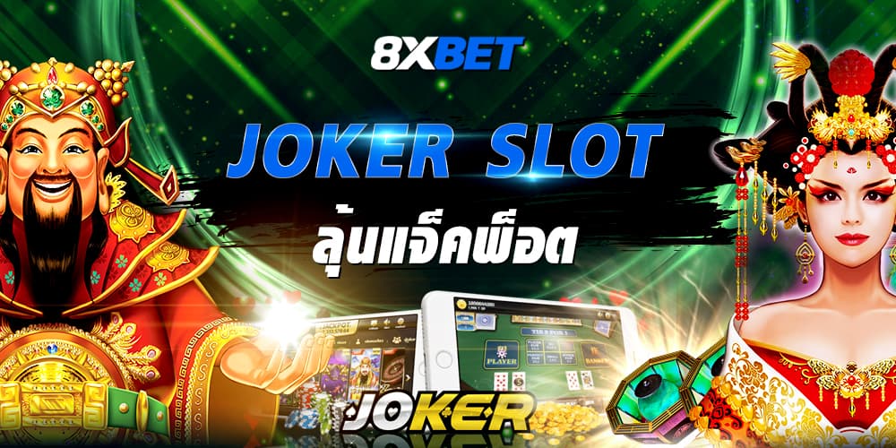joker slot joker slot