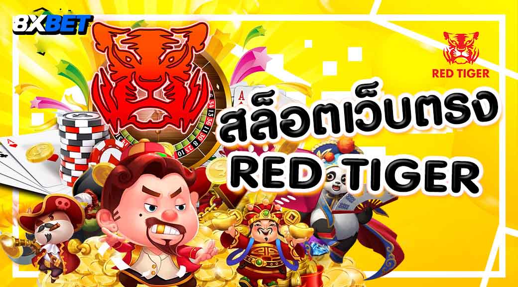 red tiger slot red tiger slot