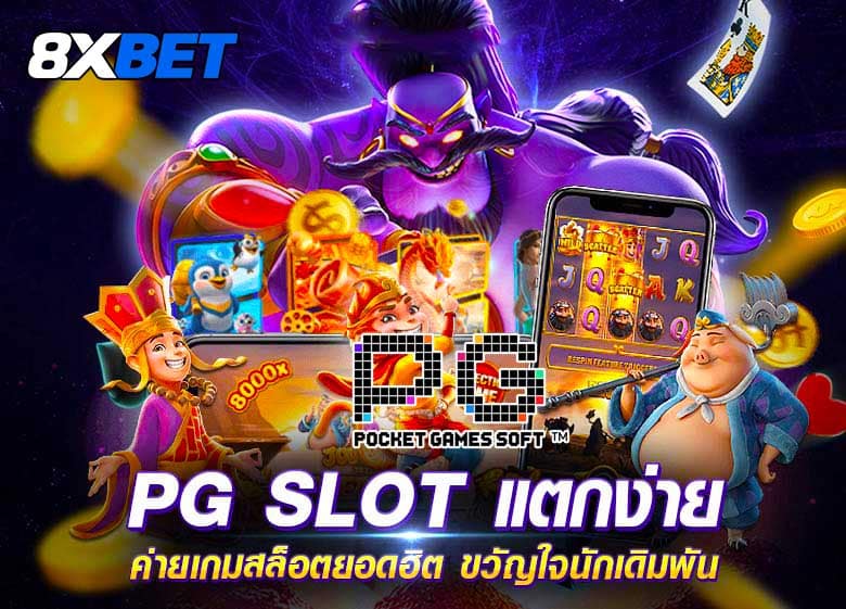 slotออโต้ slotออโต้