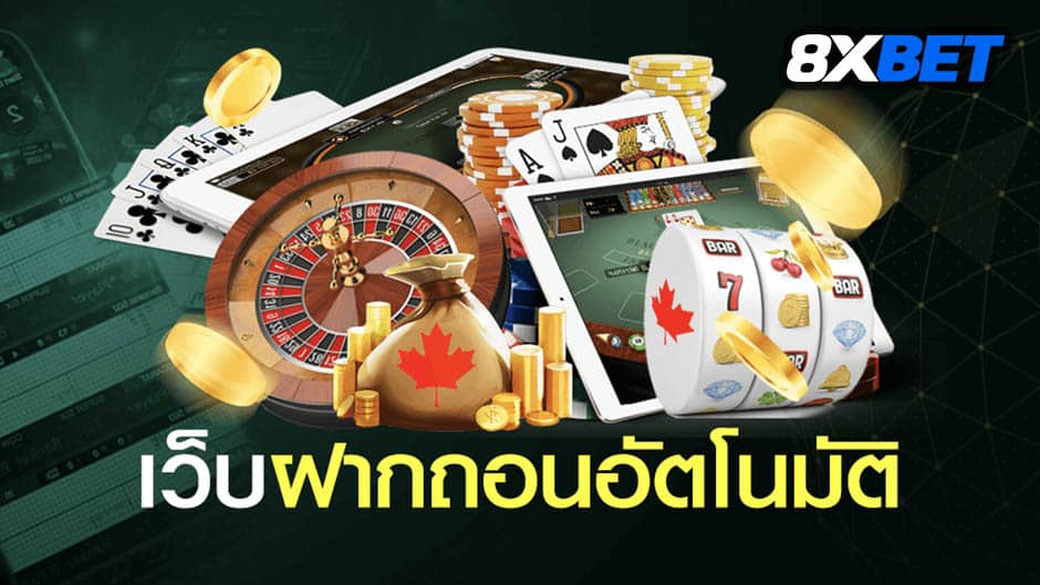 ทางเข้าslot auto ทางเข้าslot auto