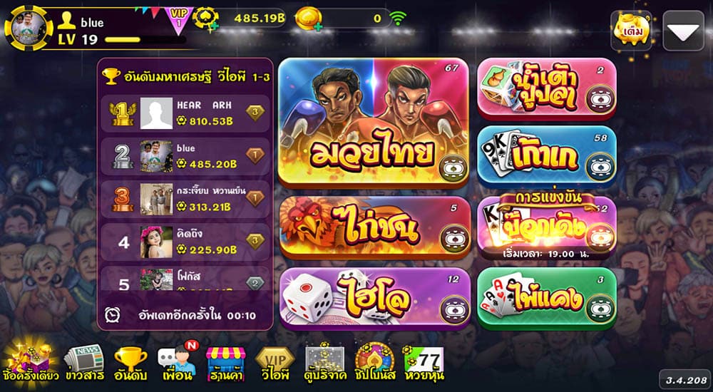 เกมป๊อกเด้ง pc เกมป๊อกเด้ง pc