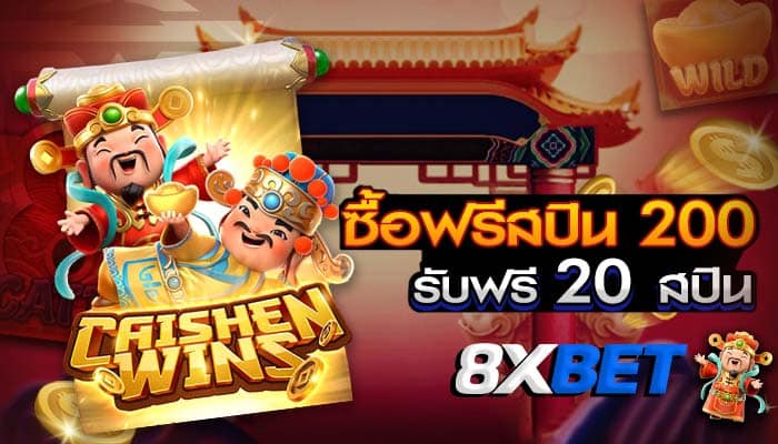 ทดลองเล่น สล็อต pg ซื้อ ฟรี ส ปิ น ได้ 2023 ทดลองเล่น สล็อต pg ซื้อ ฟรี ส ปิ น ได้ 2023