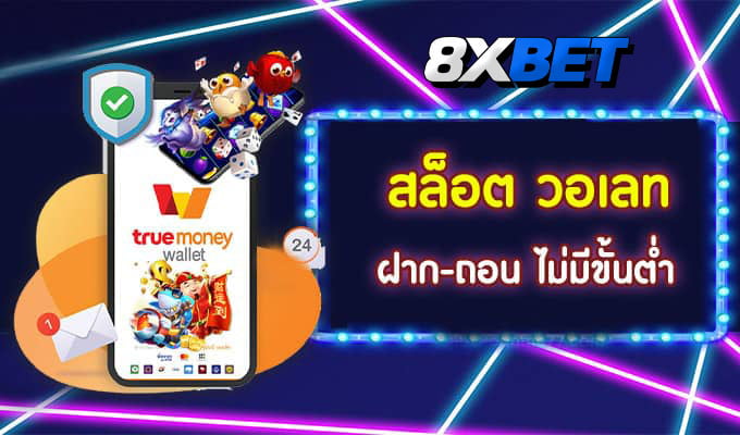 สล็อต 789 เว็บตรง สล็อต 789 เว็บตรง