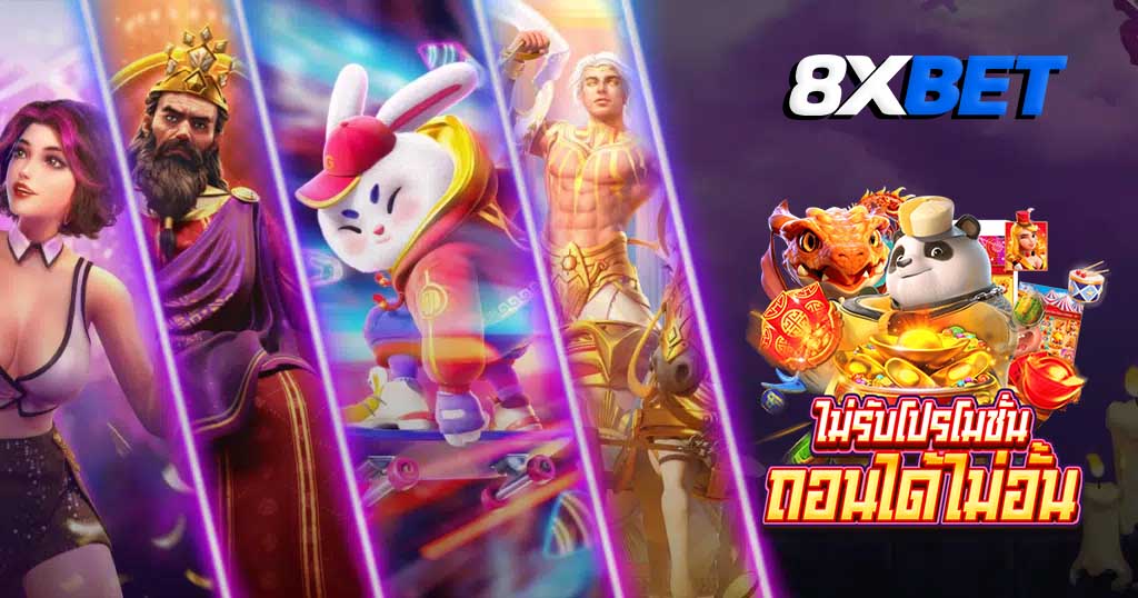 เกมสล็อตอันดับ 1 เกมสล็อตอันดับ 1